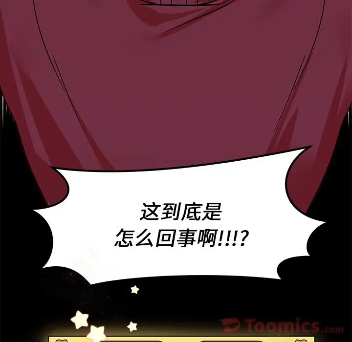 恋爱攻略第10章