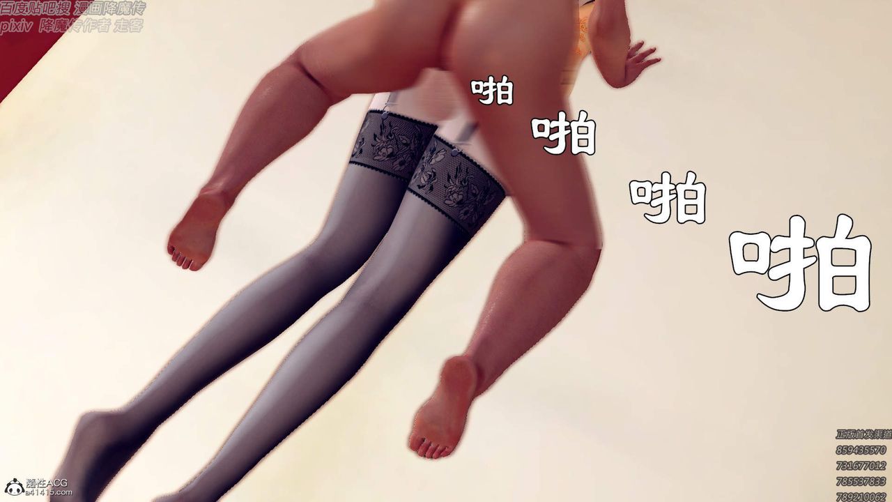 [3D]紫嫣第1-2季第47话-第二季