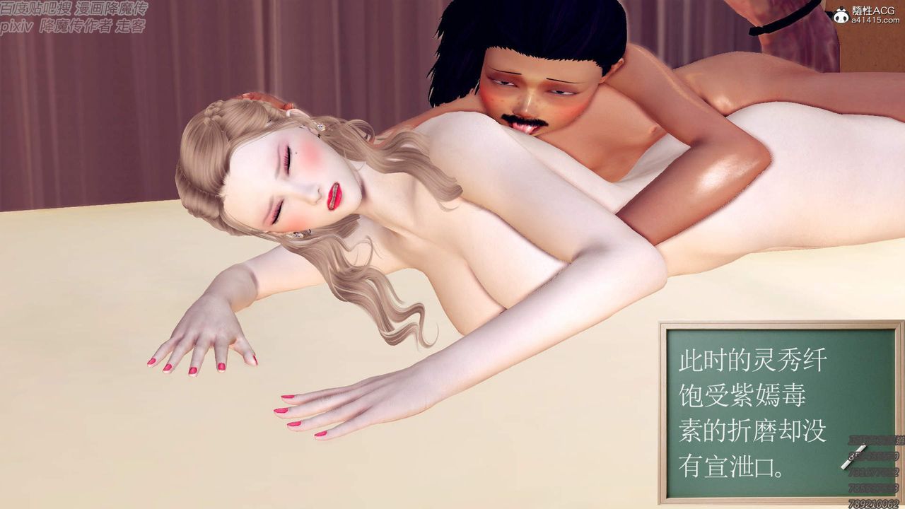 [3D]紫嫣第1-2季第47话-第二季