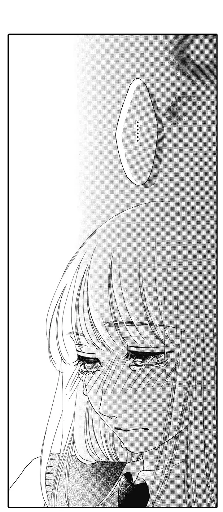 拜托请爱我第16话