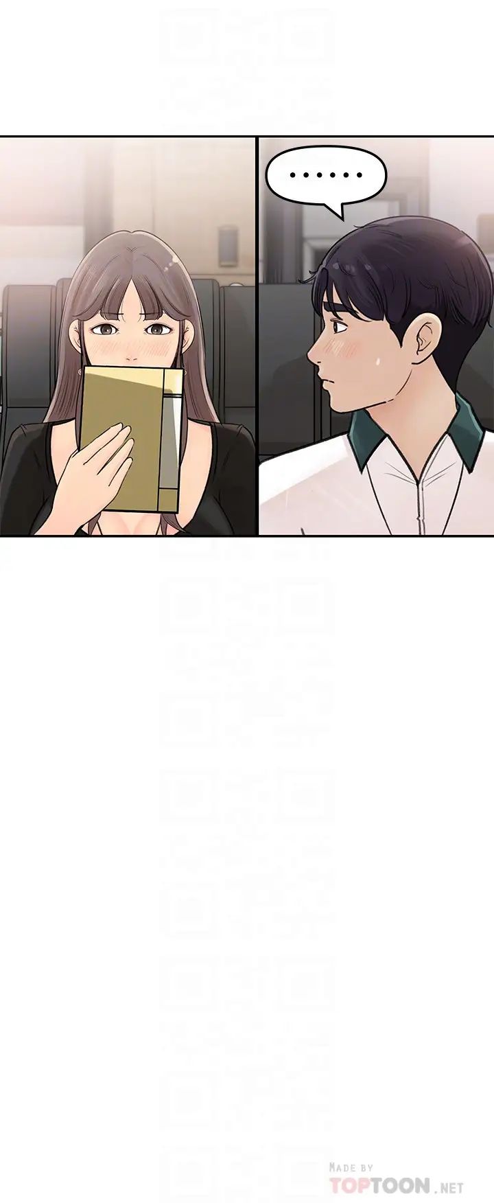 女神收藏清单第5话-我们晚餐就近解决吧