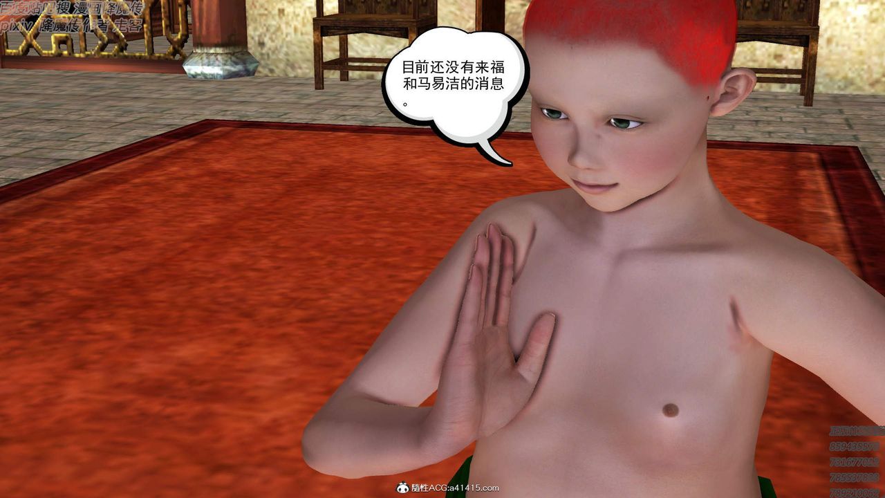 [3D]紫嫣第1-2季第48话-第二季