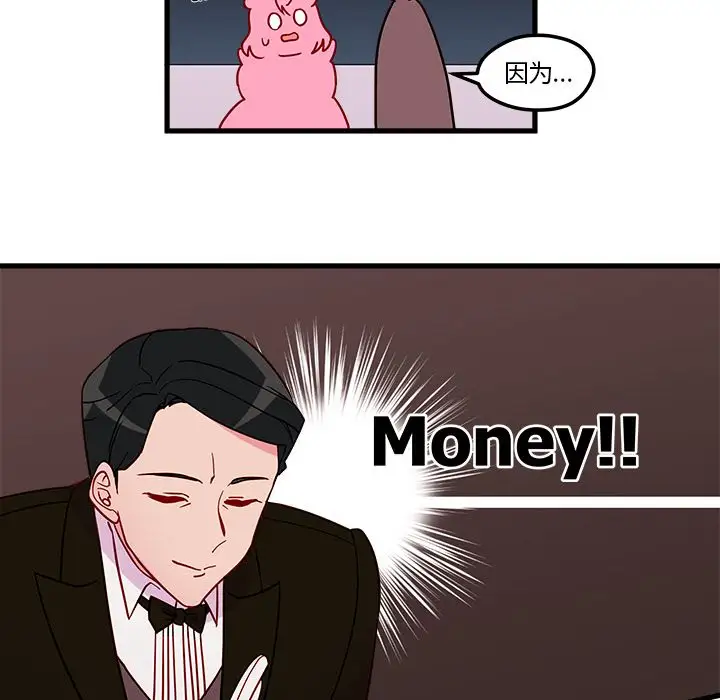 恋爱攻略第12章