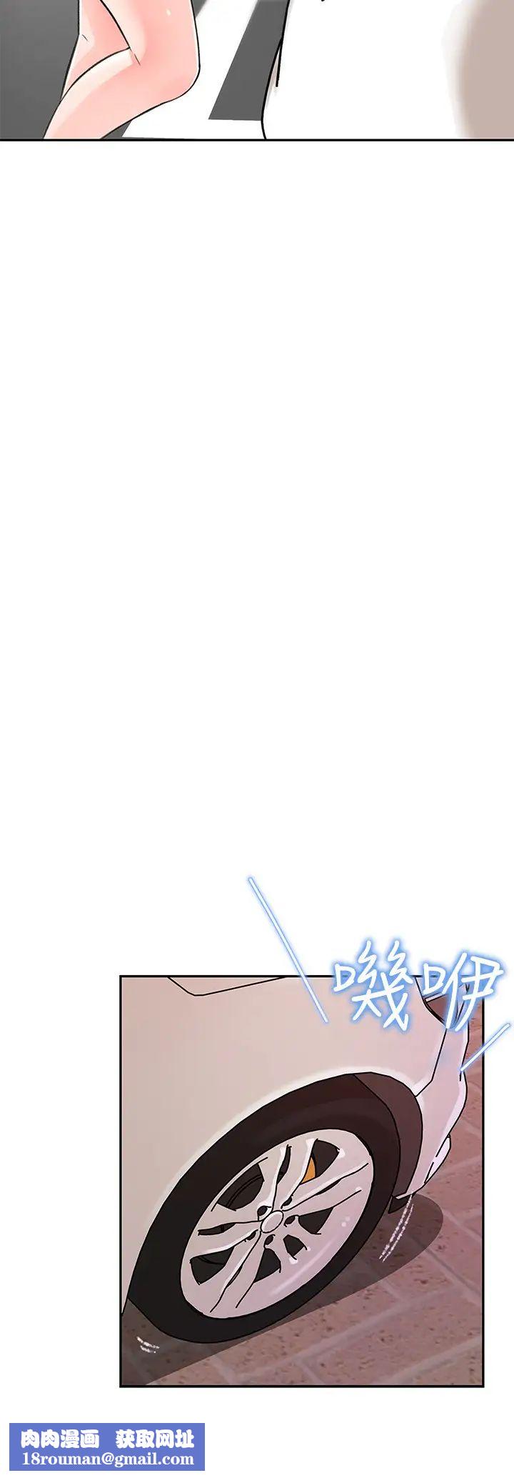 女神收藏清单第5话-我们晚餐就近解决吧