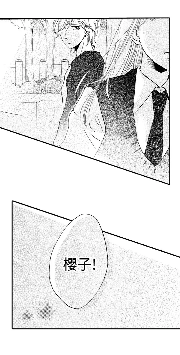 [3D]紫嫣第1-2季第49话-第二季