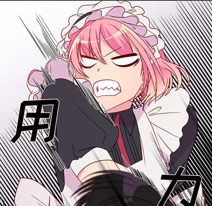 恋爱攻略第12章