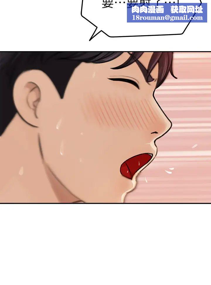 女神收藏清单第6话-用身体展现野心的新人