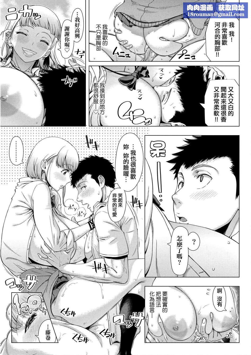 [篠冢裕志]初めてのヒトヅマ[未来数位][DL][篠冢裕志]初めてのヒトヅマ[未来数位][DL]