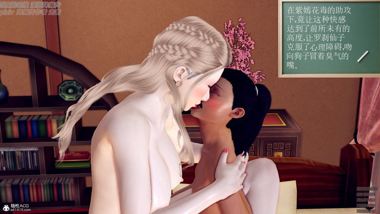 [3D]紫嫣第1-2季最终话-第二季