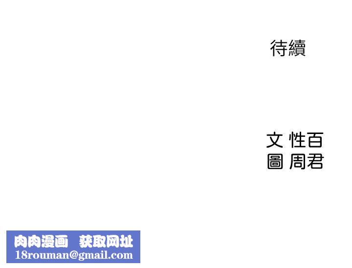 女神收藏清单第7话-把我搞这么兴奋，我可不管了