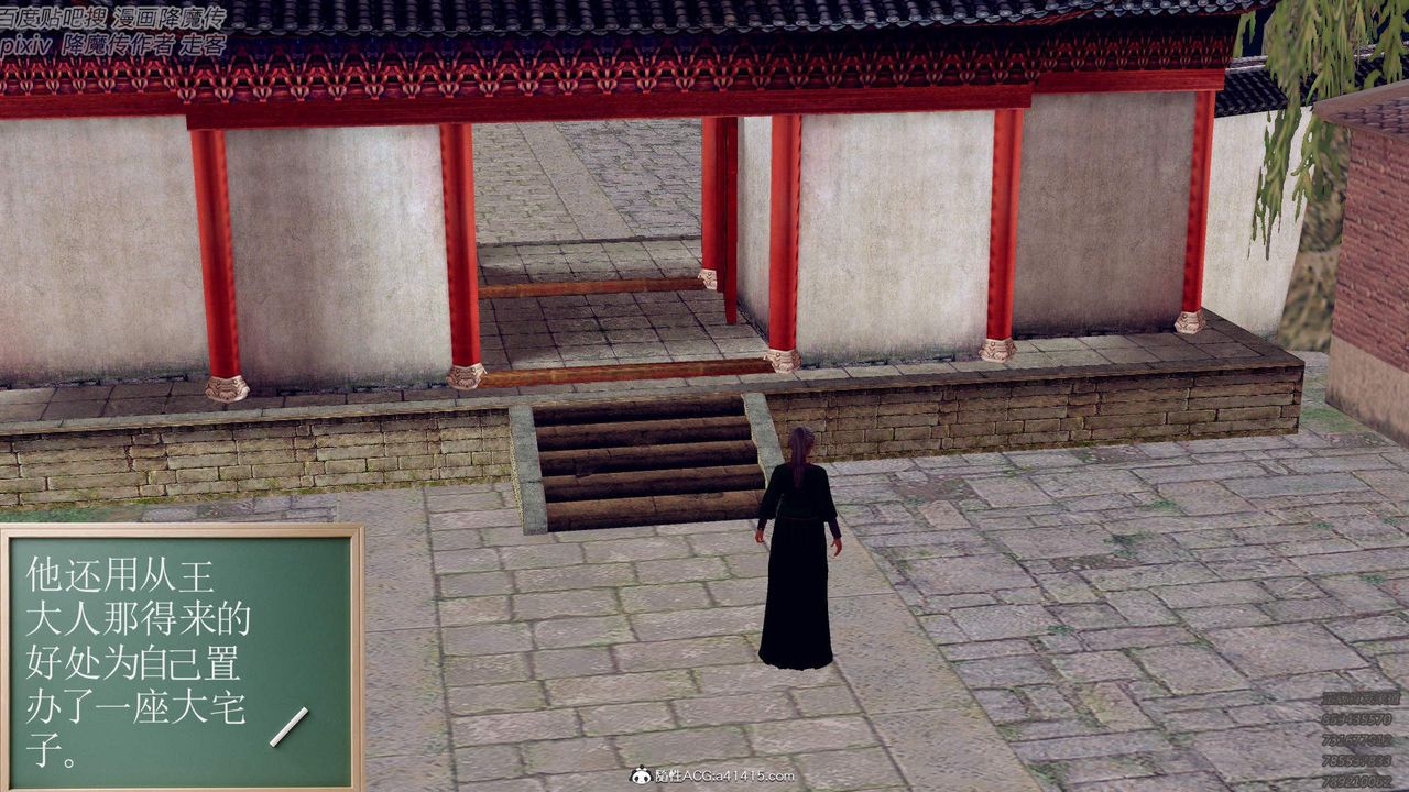 [3D]紫嫣第1-2季最终话-第二季