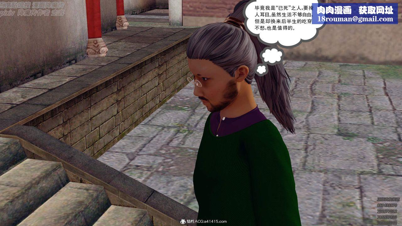 [3D]紫嫣第1-2季最终话-第二季