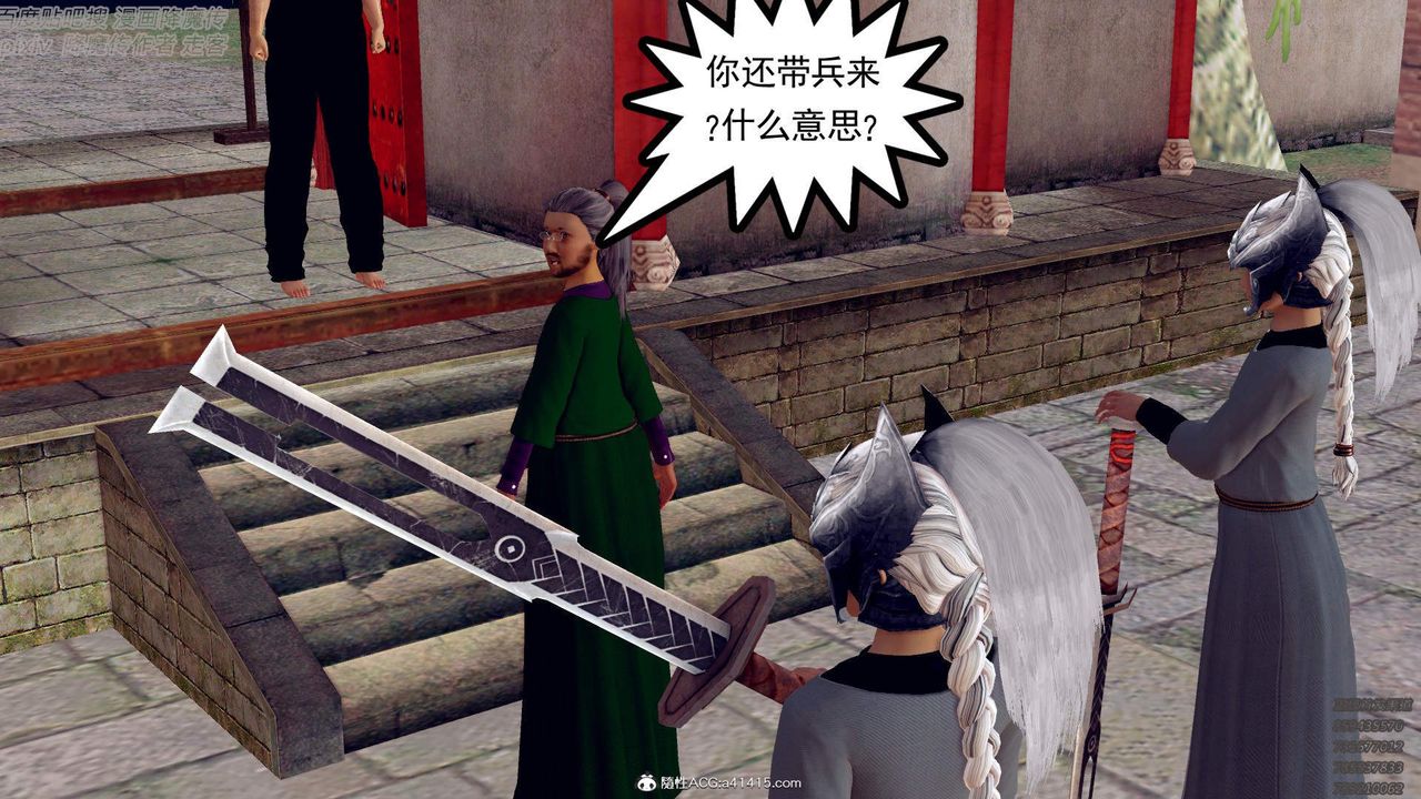 [3D]紫嫣第1-2季最终话-第二季