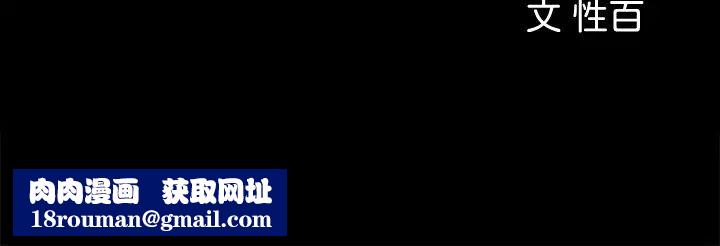 女神收藏清單第8話-單獨跟主任加班