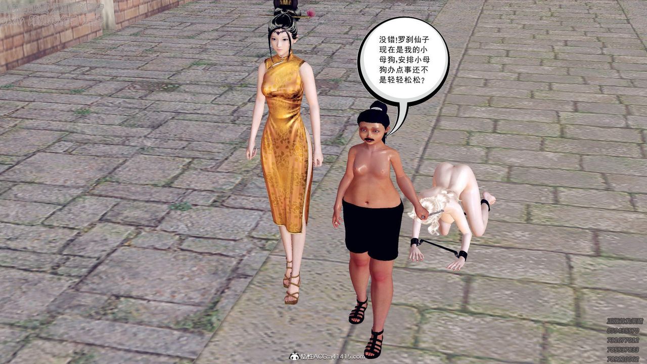 [3D]紫嫣第1-2季最終話-第二季