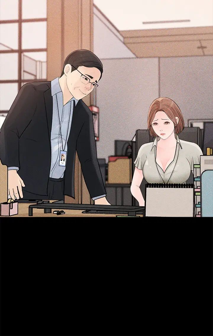 女神收藏清單第10話-組長挑逗的真面目