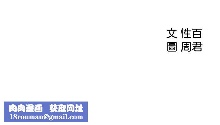 女神收藏清单第10话-组长挑逗的真面目