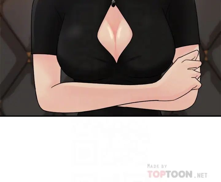 女神收藏清單第11話-對組長不需要慢慢來吧?