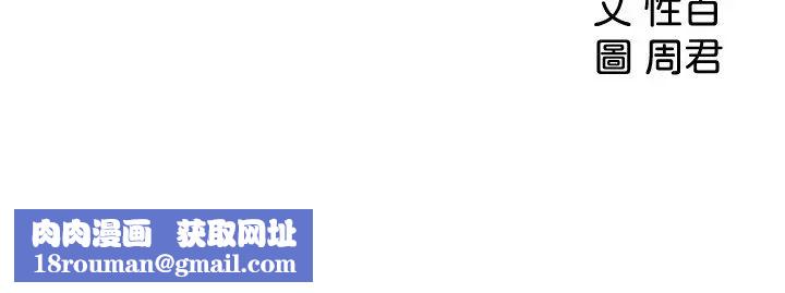 女神收藏清單第11話-對組長不需要慢慢來吧?