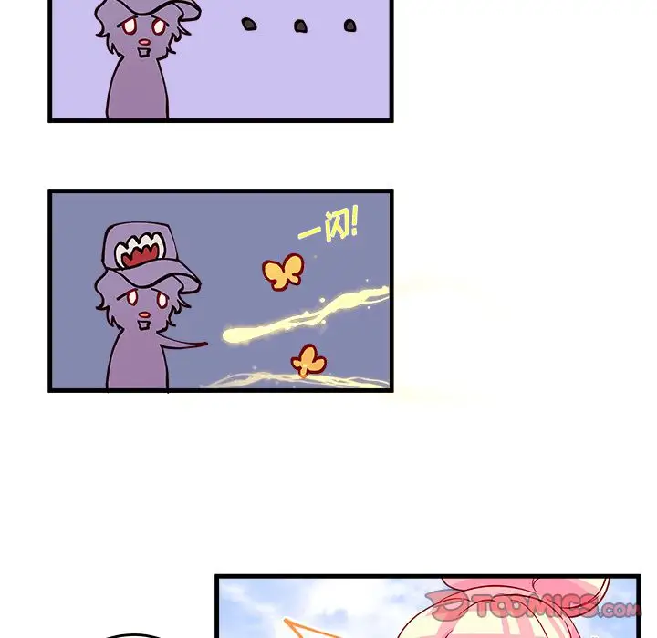 恋爱攻略第14章