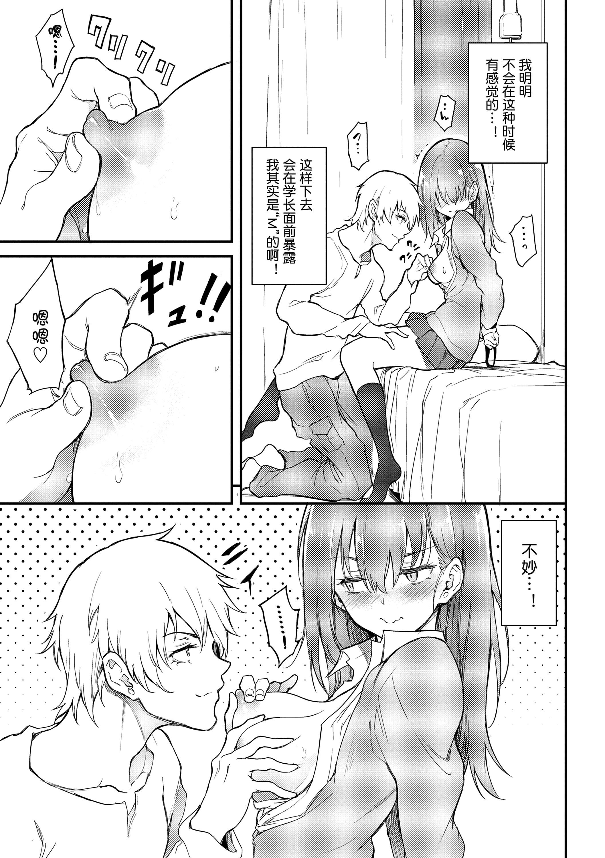 [きょくちょ]らぶゆー[DL版][きょくちょ]らぶゆー[DL版]