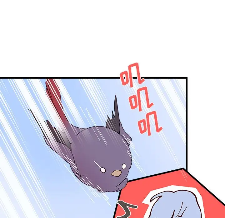 恋爱攻略第14章