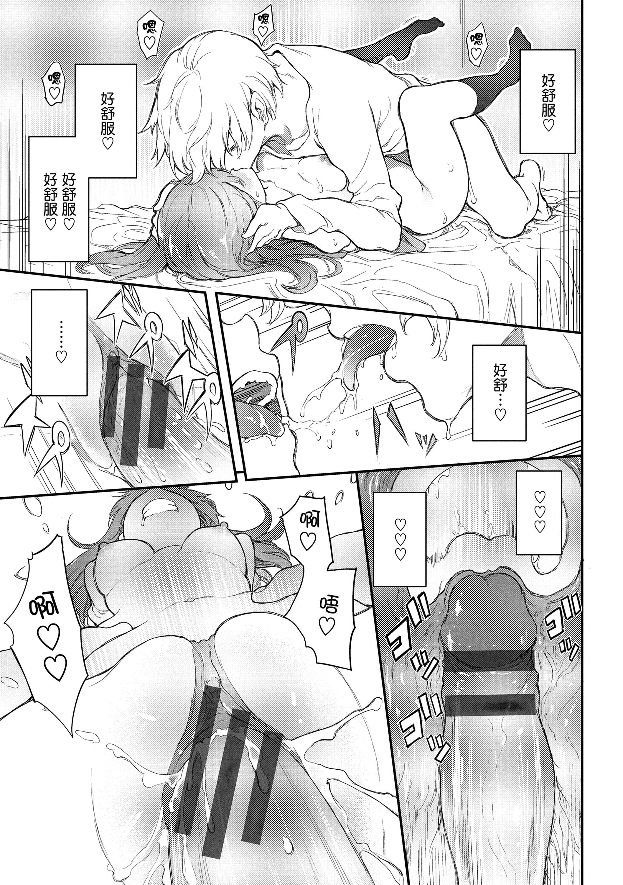 [きょくちょ]らぶゆー[DL版][きょくちょ]らぶゆー[DL版]