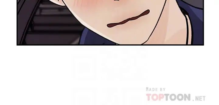 女神收藏清單第13話-原來...加班這麼爽