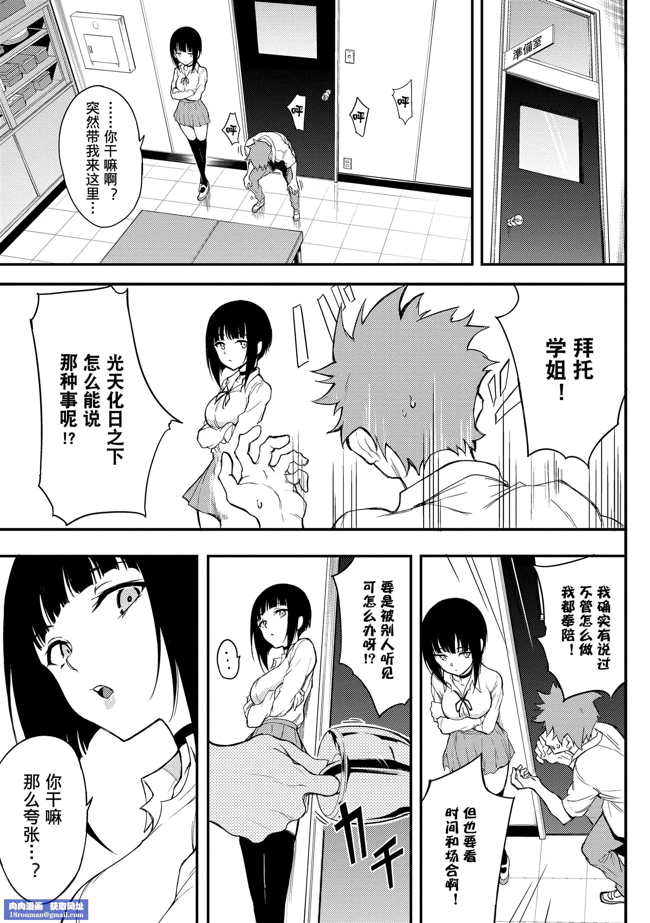 [きょくちょ]らぶゆー[DL版][きょくちょ]らぶゆー[DL版]