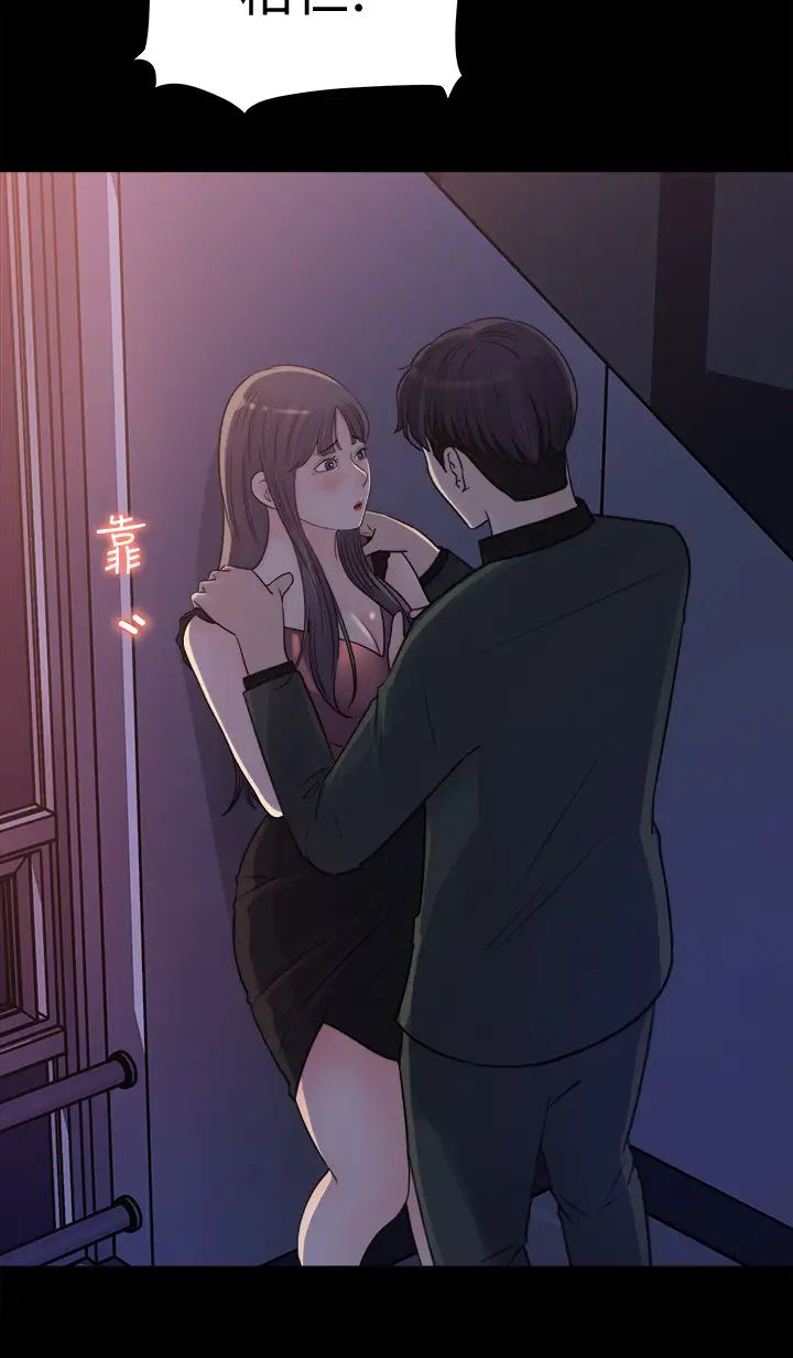 女神收藏清单第19话-我发疯似地在意你