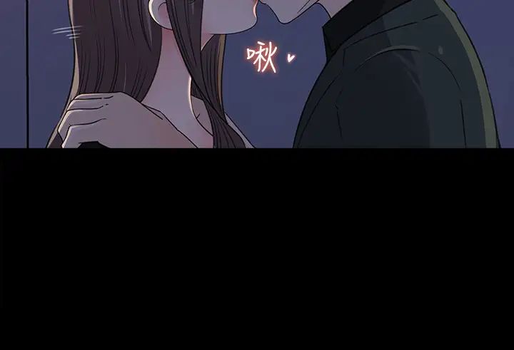 女神收藏清单第19话-我发疯似地在意你