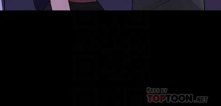 女神收藏清单第20话-你想不想撕我的丝袜?