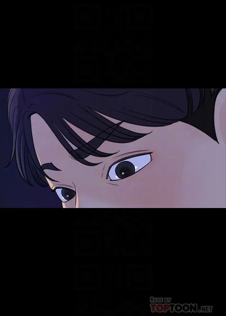 女神收藏清单第21话-越变越淫荡的心淇