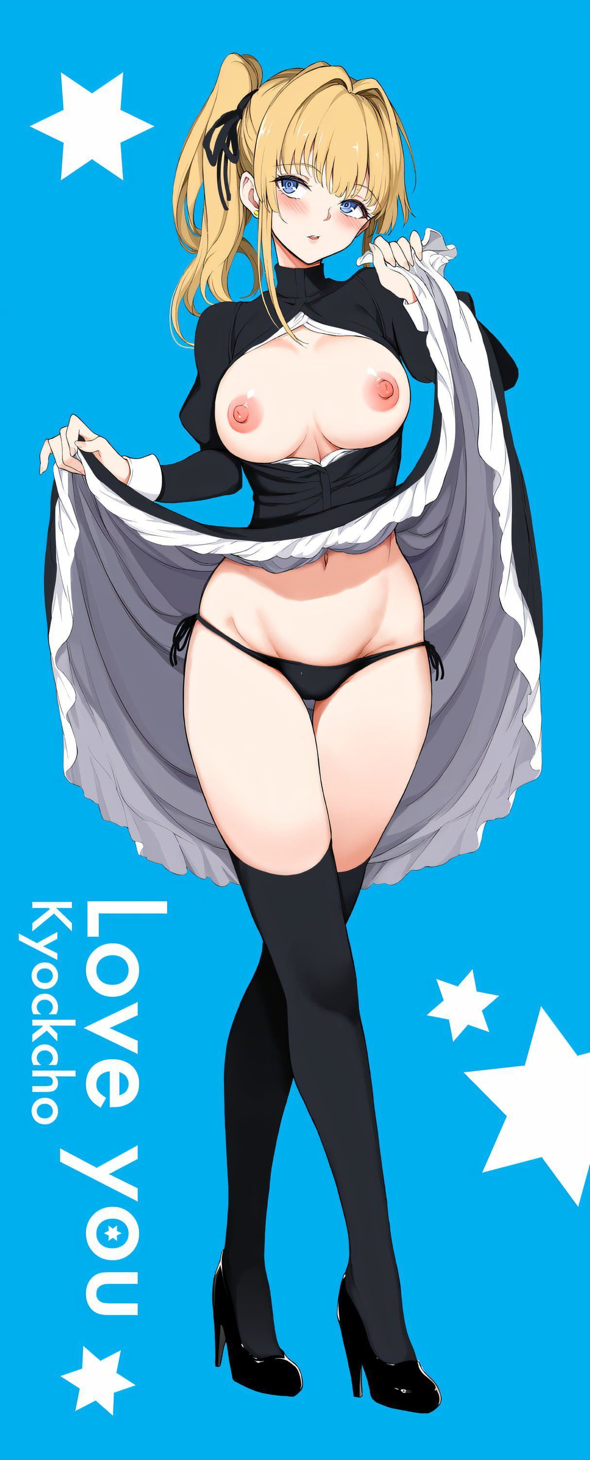 [きょくちょ]らぶゆー[DL版][きょくちょ]らぶゆー[DL版]