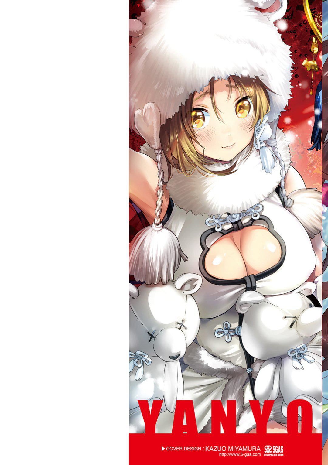 [やんよ]ラブ♥すぎ!-[中国翻訳][无修正][やんよ]ラブ♥すぎ!-[中国翻訳][无修正]