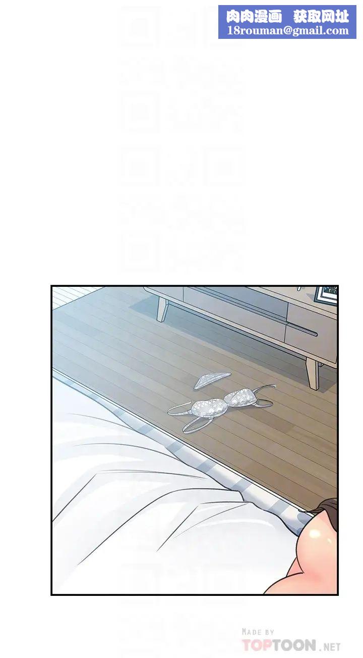 女神收藏清单第25话-我可以射在妳脸上吗?