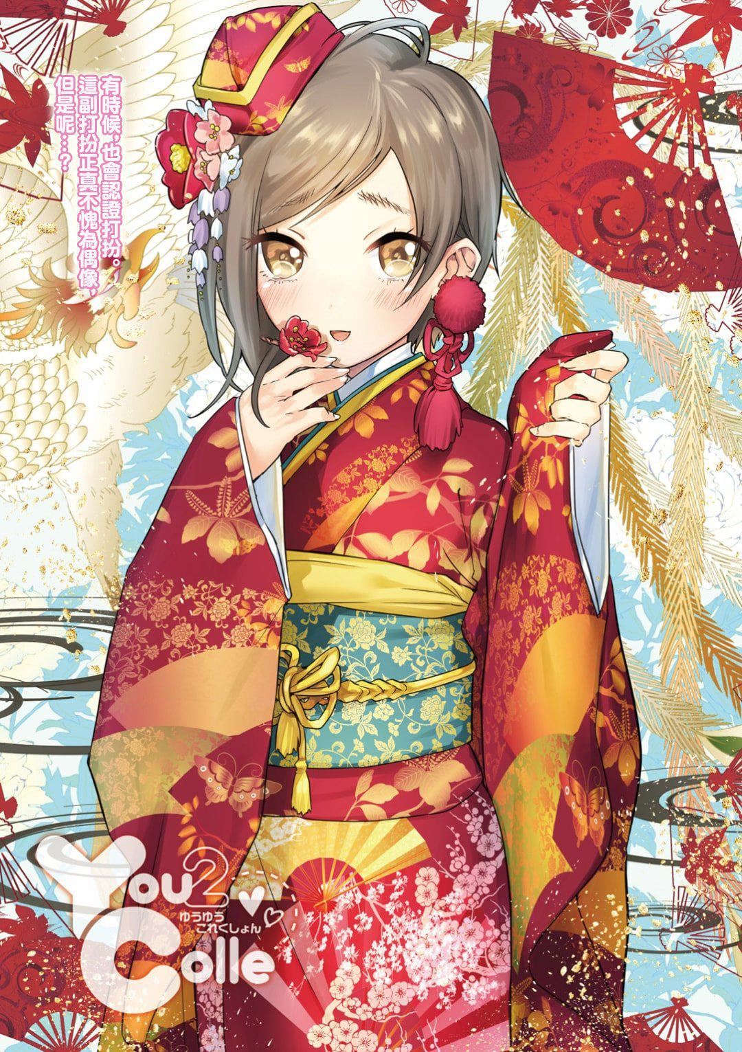 [やんよ]ラブ♥すぎ!-[中国翻訳][无修正][やんよ]ラブ♥すぎ!-[中国翻訳][无修正]