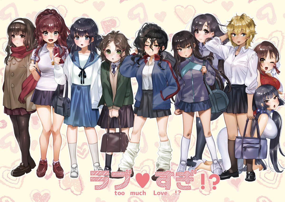 [やんよ]ラブ♥すぎ!-[中国翻訳][无修正][やんよ]ラブ♥すぎ!-[中国翻訳][无修正]