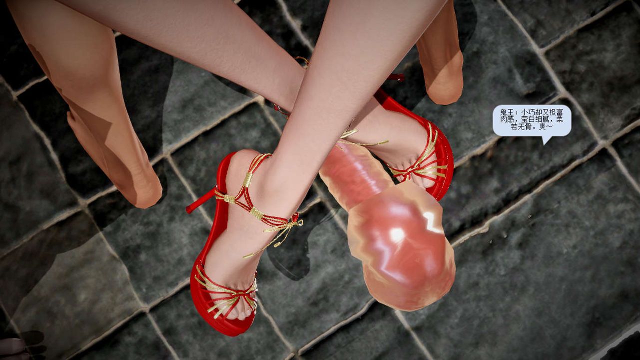 [3D]诛仙荡魔誌第08话