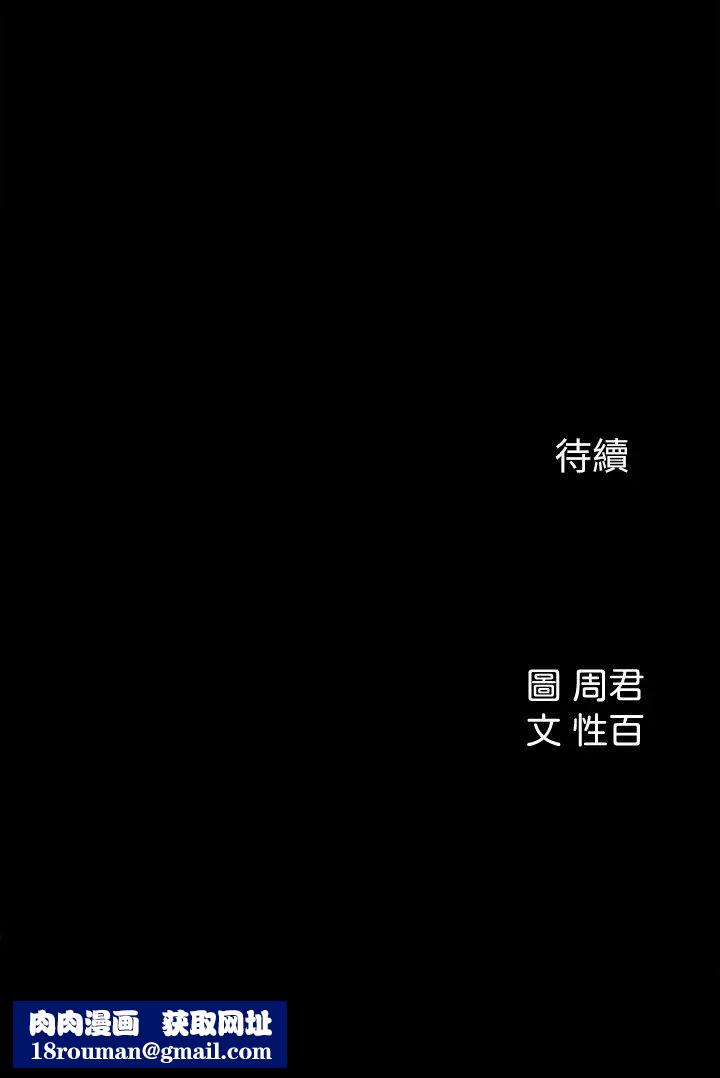 女神收藏清单第28话-让人心更痒的办公室暧昧