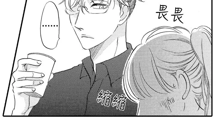 拜托请爱我第42话