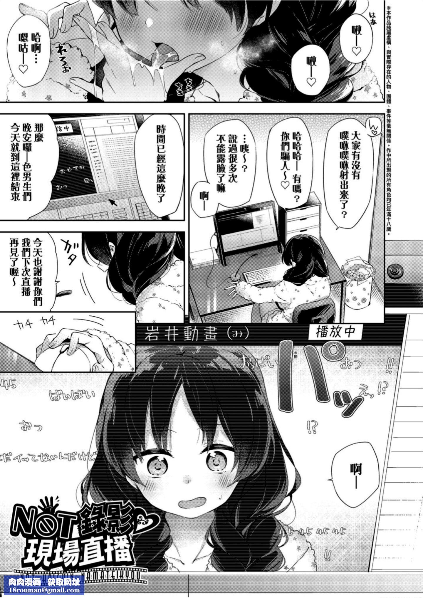 [冬みかん]えちえちスクールライフ[冬みかん]えちえちスクールライフ