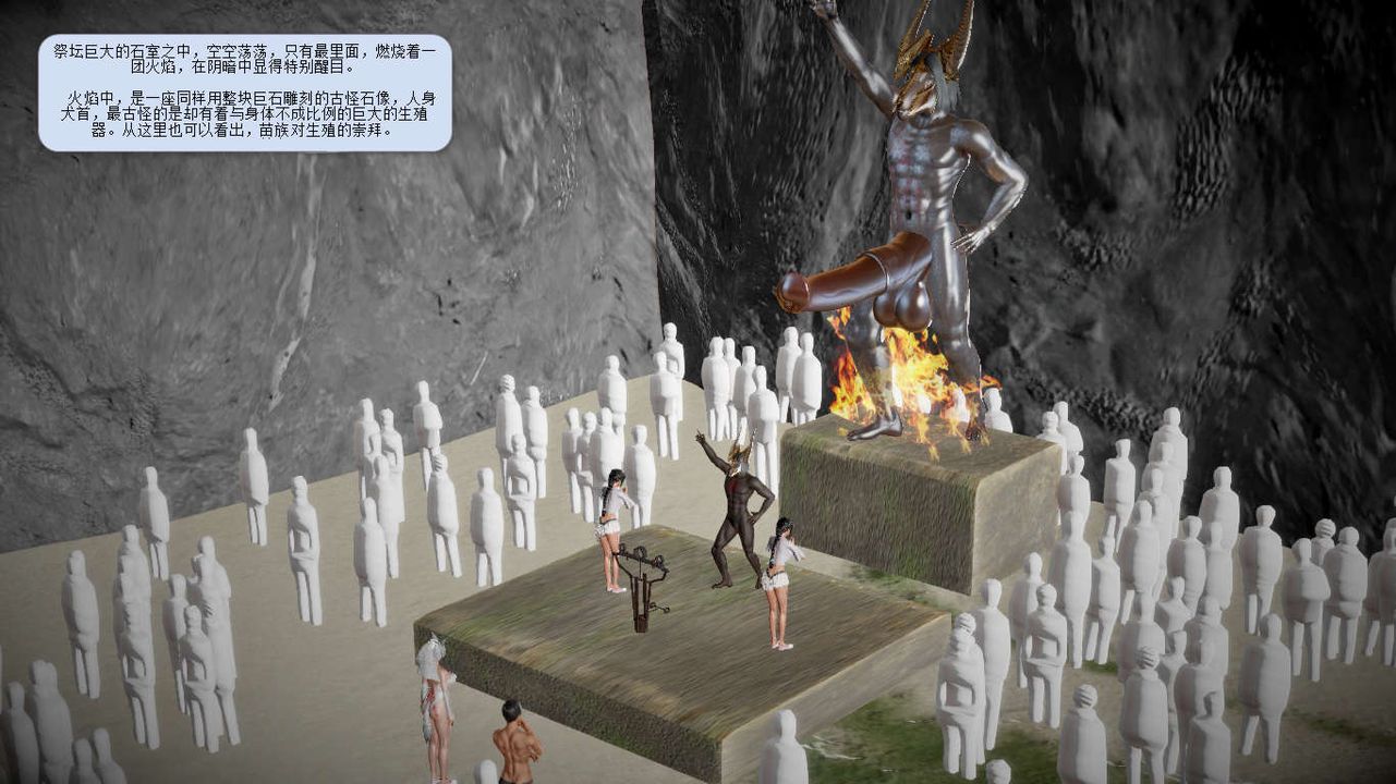 [3D]诛仙荡魔誌第10话