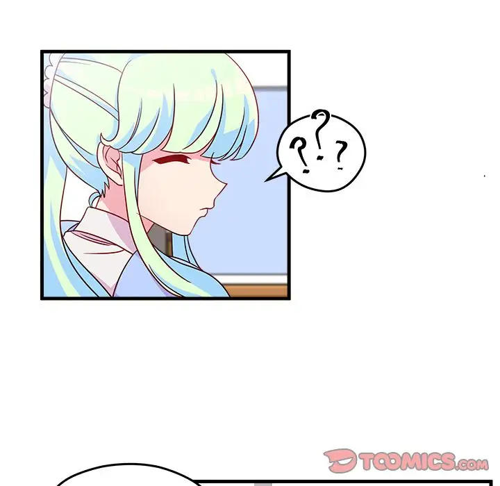 恋爱攻略第21章