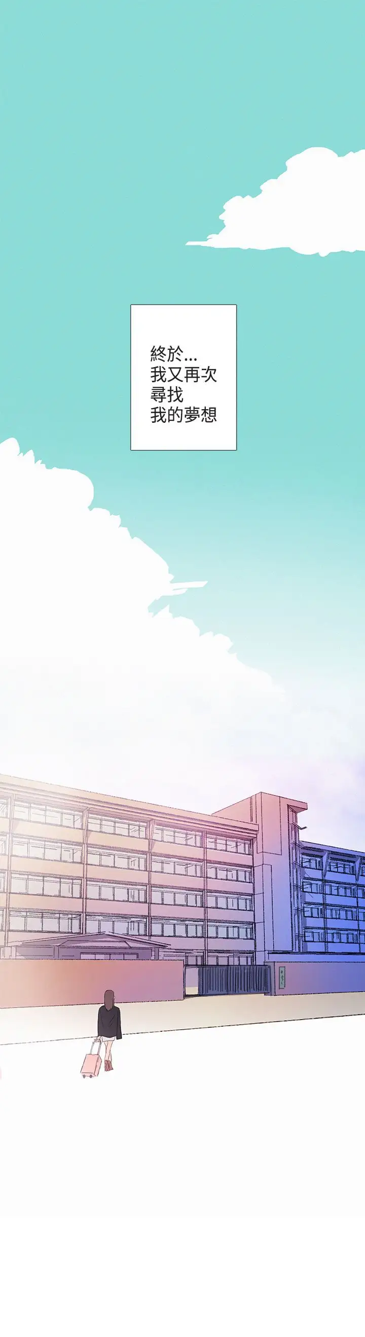 绝对领域第1话