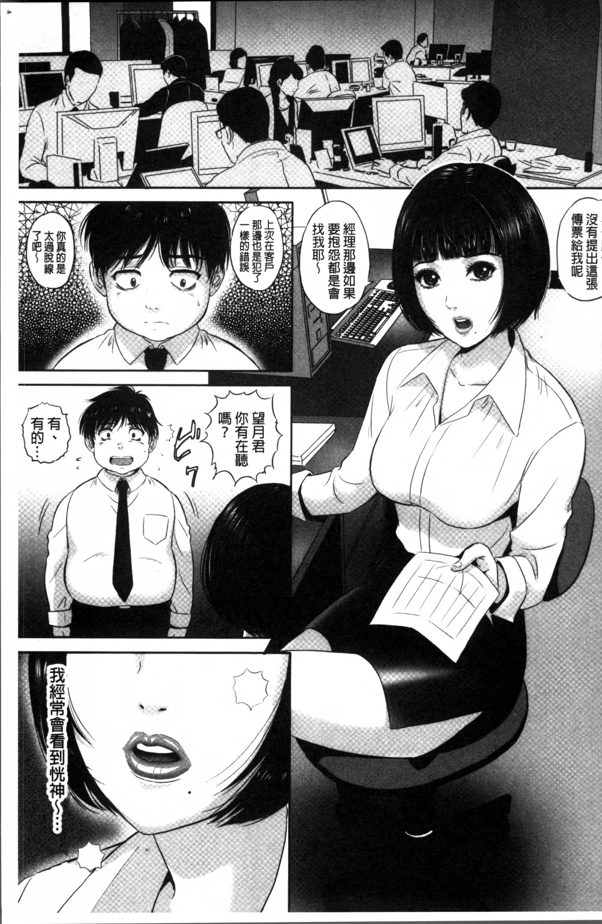 MON-MON今夜妻子的秘密曝光MON-MON今夜妻子的秘密曝光