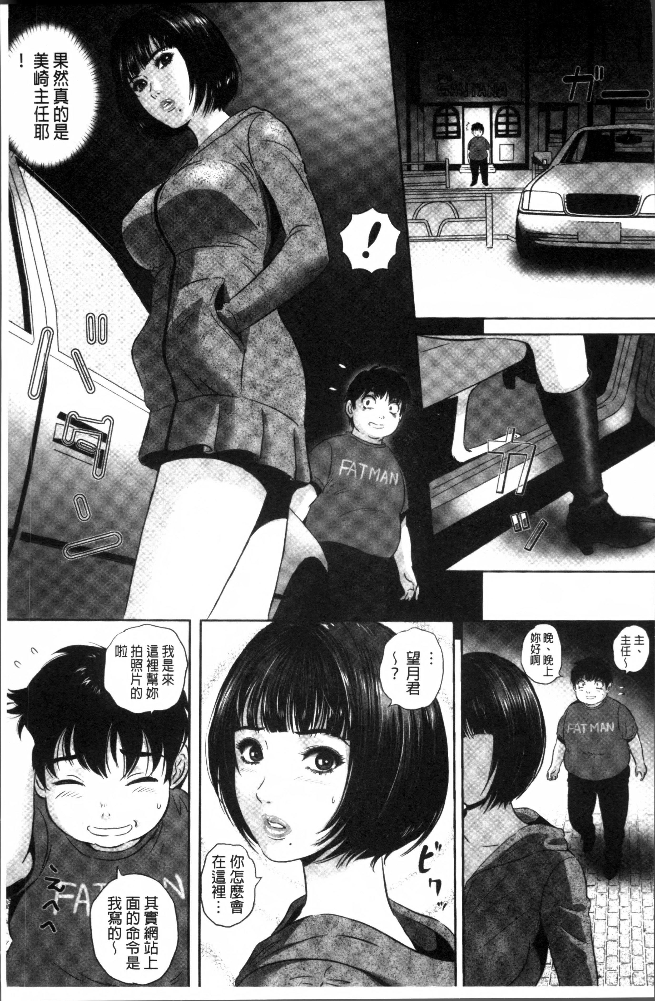 MON-MON今夜妻子的秘密曝光MON-MON今夜妻子的秘密曝光