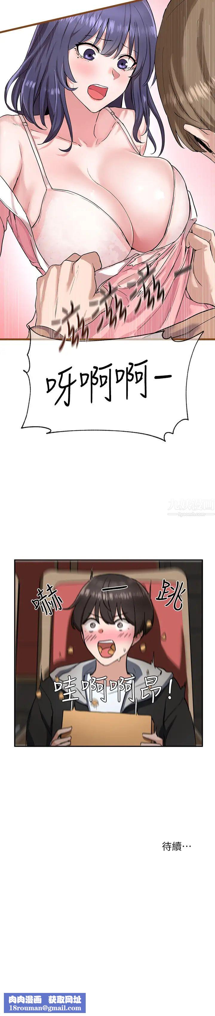 社团学姊第1话-破格演出的舞台剧