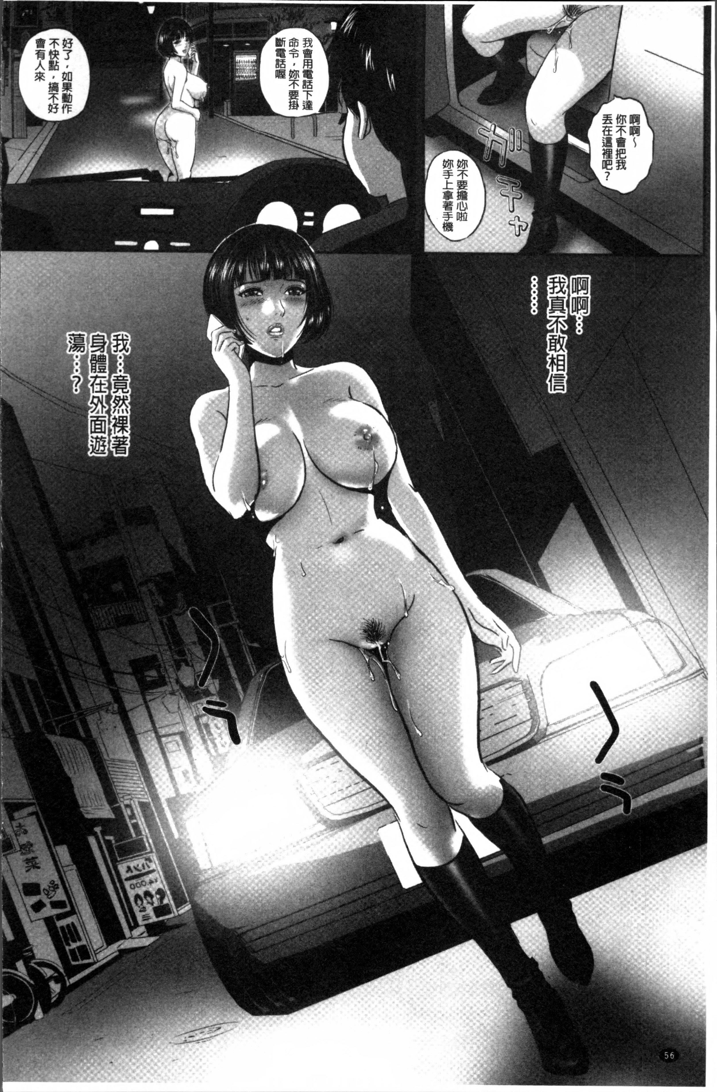 MON-MON今夜妻子的秘密曝光MON-MON今夜妻子的秘密曝光