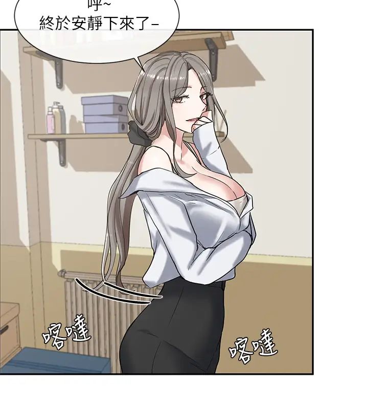 社团学姊第9话-映纯学姊的诱惑